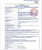LA CHINE Hung-Kee (China) Electronic Technology Co.,Ltd certifications
